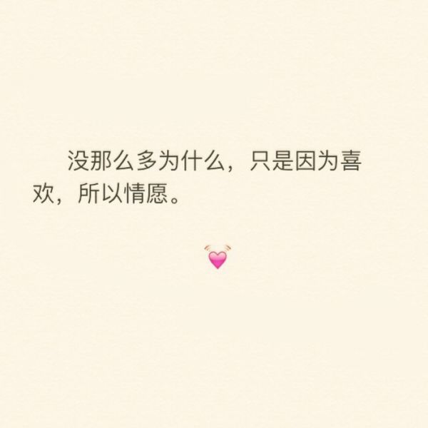 最美情书