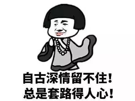 聊天专用表情包