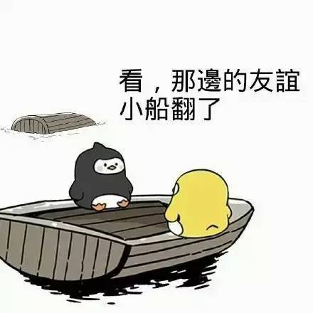 聊天专用表情包