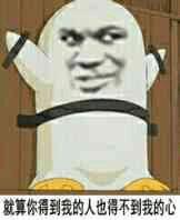 暴漫斗图逗逼表情包