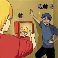 暴漫斗图逗逼表情包