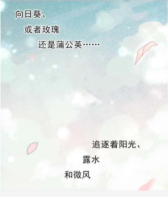 压着,才是最长情的告白.