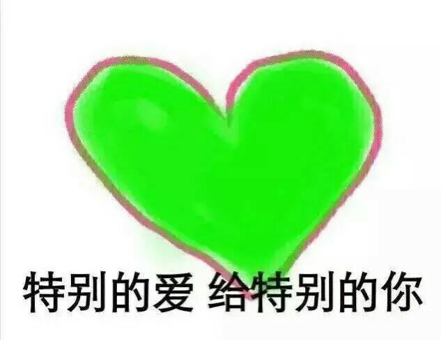 绿帽合集表情包