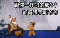 骚图大全第四期