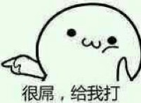 骚图大全第四期