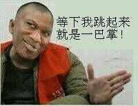 暴漫斗图逗逼表情包