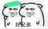 绿帽合集表情包