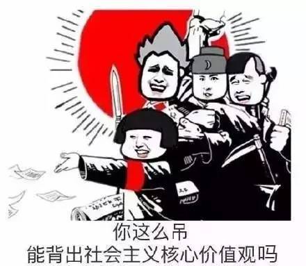 聊天专用表情包