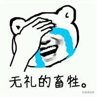 暴漫斗图逗逼表情包