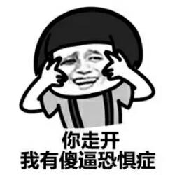 一言不合斗图第二期