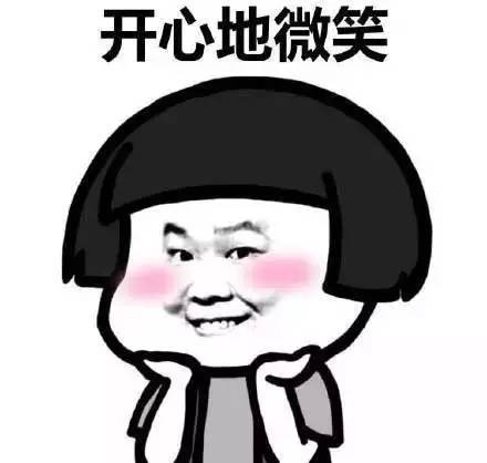 聊天专用表情包