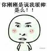 暴漫斗图逗逼表情包