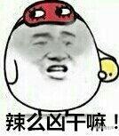 暴漫斗图逗逼表情包