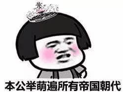 一言不合斗图第二期