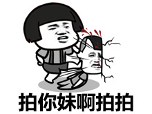 彩色蘑菇头表情包
