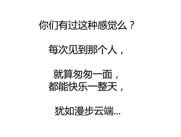 压着,才是最长情的告白.