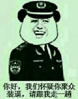 骚图大全第四期