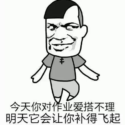 聊天专用表情包