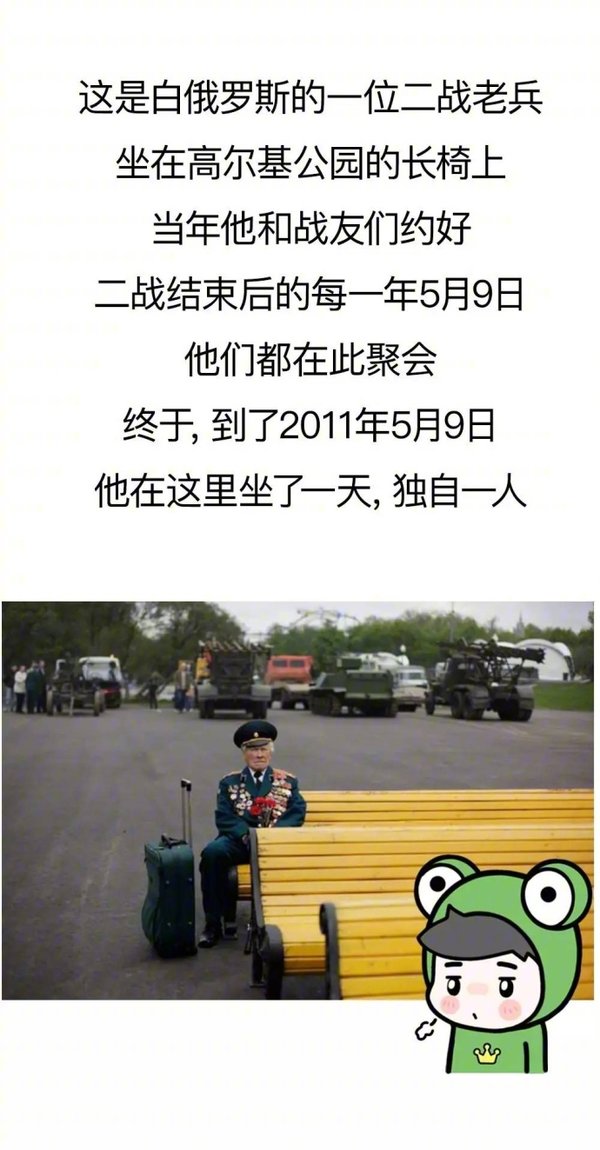 愿所有孤独的人都能找到归属