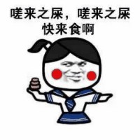 骚图大全第四期