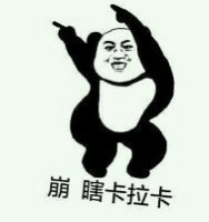 骚图大全第四期