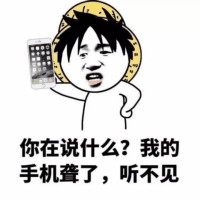 骚图大全第四期