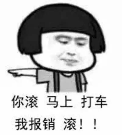 聊天专用表情包