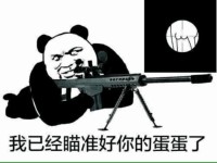 骚图大全第五期