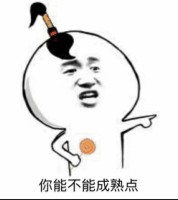 骚图大全第五期