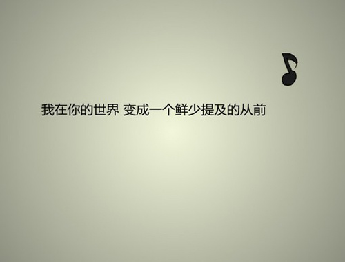 孤独的有故事的人带字心情图片 好想在宁静的夜空里呼唤你