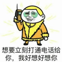 骚图大全第五期