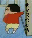 逗逼动态表情包