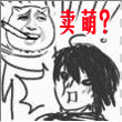逗逼动态表情包