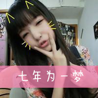 微信情侣头像一左一右带字 我爱你始于初见止于终老