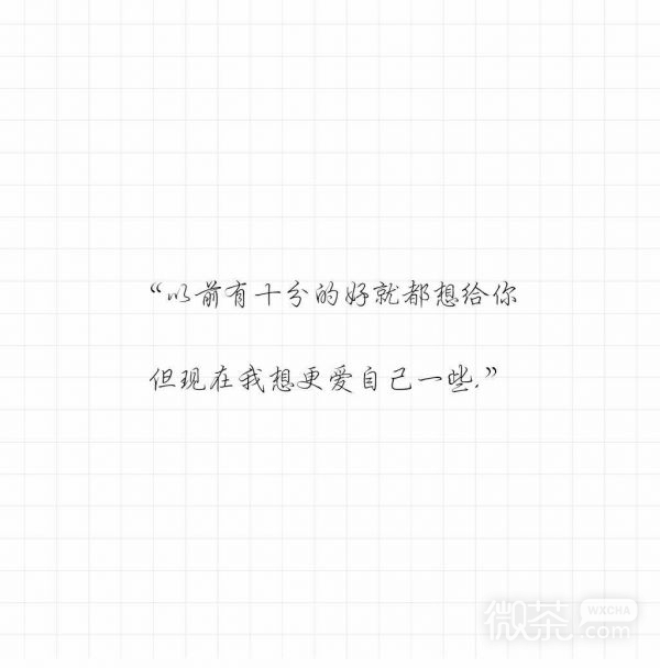 微信朋友圈配图图片