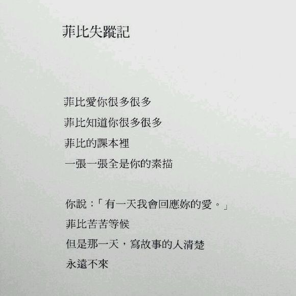 喜欢一人,是一次万次心跳呼吸
