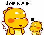 逗逼动态表情包