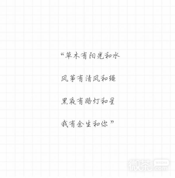 微信朋友圈配图图片