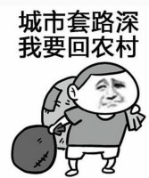 骚图大全第五期