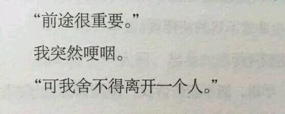 喜欢一人,是一次万次心跳呼吸