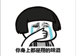 暴漫群聊斗图表情包