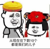 骚图大全第五期