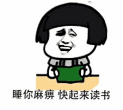 一言不合斗图表情包第三期