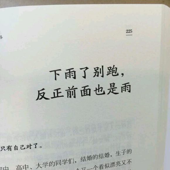 喜欢一人,是一次万次心跳呼吸