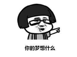 暴漫群聊斗图表情包