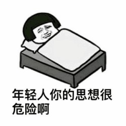 一言不合斗图表情包第三期