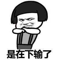 暴漫群聊斗图表情包