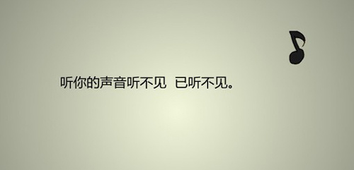 孤独的有故事的人带字心情图片 好想在宁静的夜空里呼唤你