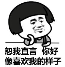 暴漫群聊斗图表情包