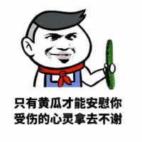 骚图大全第五期